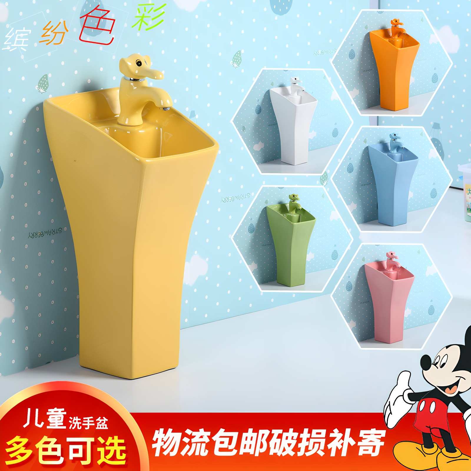 幼儿园陶瓷洗手洗脸盆儿童彩色落地一体式立柱台盆小孩卡通洗漱台