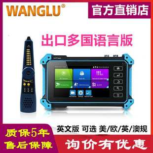 CCTV Tester IPC-5200C PLUS  IP CVI TVI AHD SDI HDMIl VGA输入
