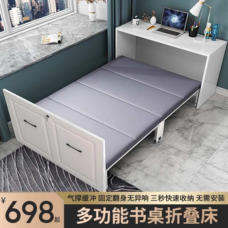 多功能客厅书房书桌书柜衣柜隐形床折叠床柜子一体两用阳台隐藏床