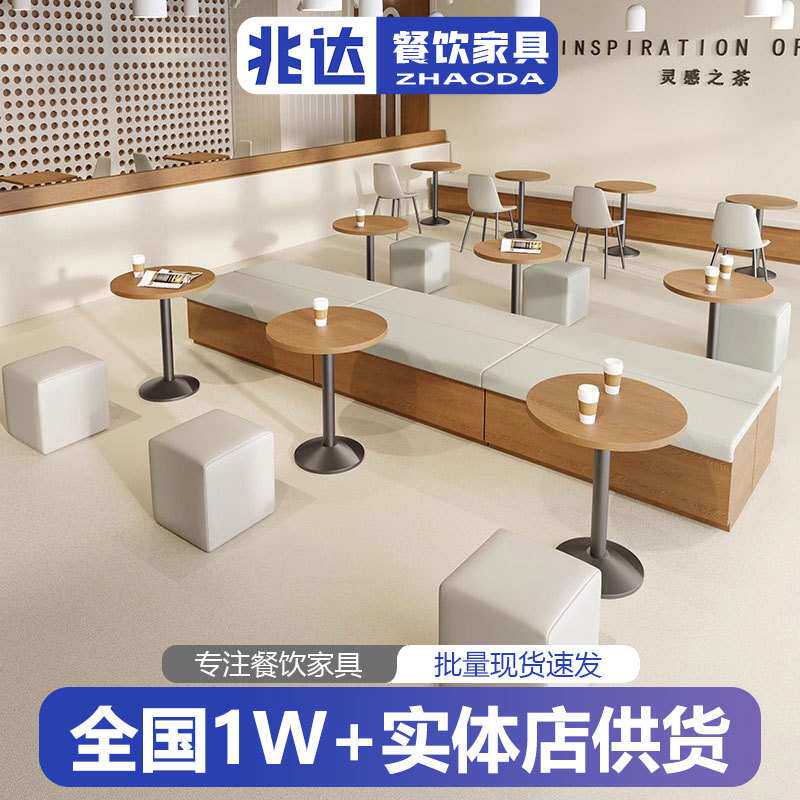 法式奶油风奶茶店餐桌椅简约咖啡厅靠墙双人卡座沙发无靠背长条凳