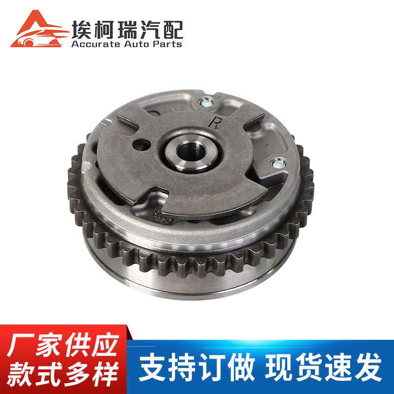 可变气门正时齿轮正时相位调节器适用别克/VVT/12684830