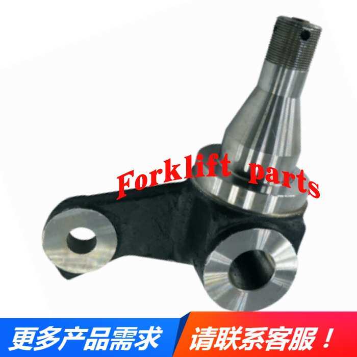 NICHIYU力至优叉车配件FB20/30-70/72/75转向节羊角14300-62980优