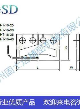 AVIO标准脉冲钼合金热压焊头HT-16-40