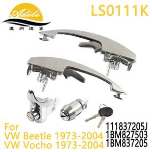 VW Beetle VW Vocho 车门把手 111837205J 1BM827503 1BM837205