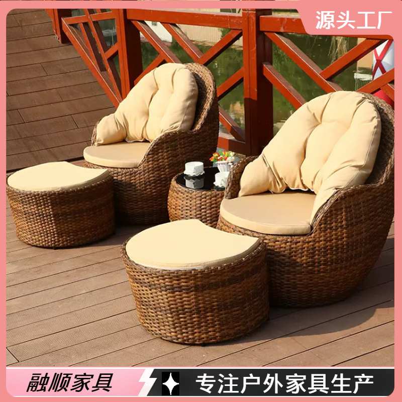 户外藤椅沙发三件套小桌椅懒人迷你软靠背椅卧室休闲藤编阳台茶几