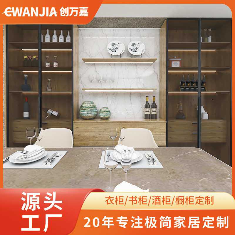 现代20极简铝型材边框餐边柜酒柜玻璃门客厅铝框窄边衣柜玻璃柜门