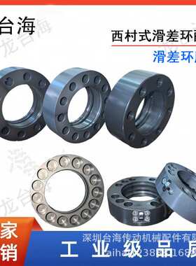 龙海键式方键滚珠西村东伸分切机轴用滑差轴配件包胶胀片金属胀片