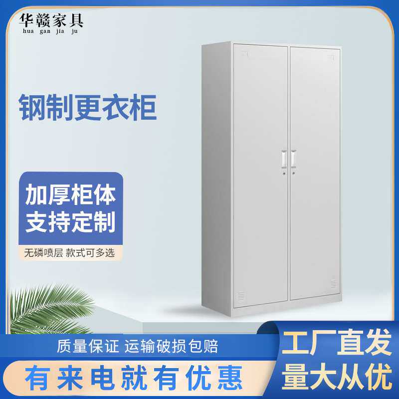 现代简约铁皮柜多门健身房储物柜摄像机配件
