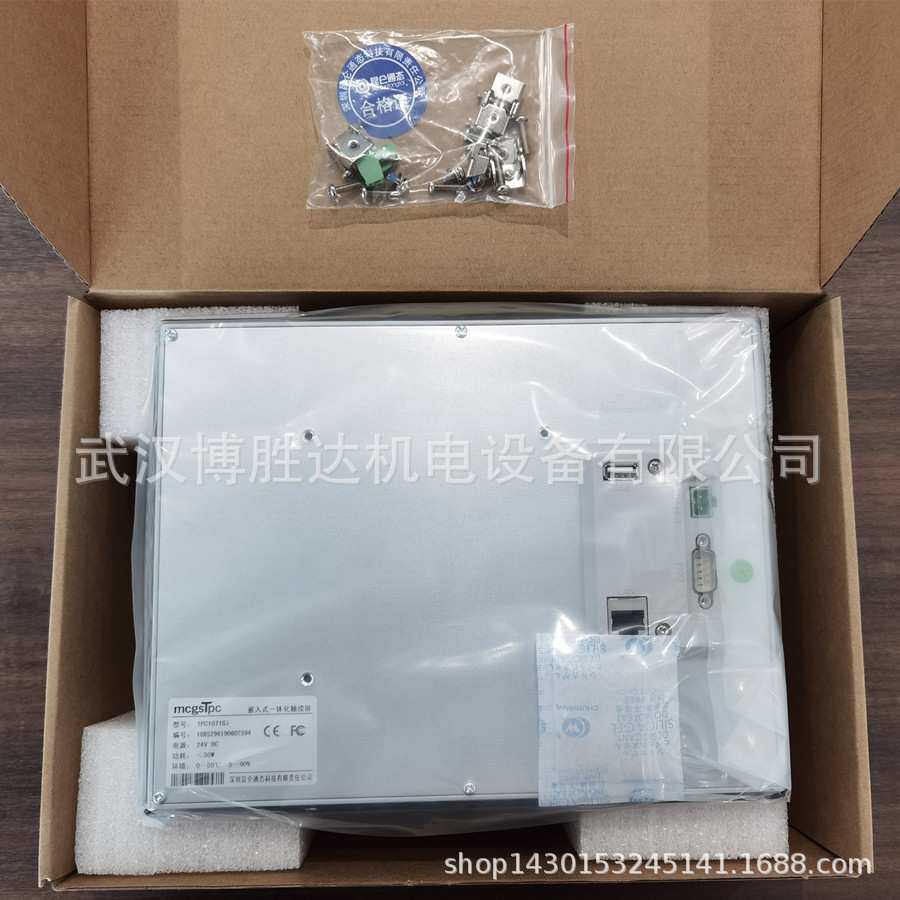 TPC1231Ni TPC1431Ni TPC1531Ni 昆仑通态12寸、14寸、15寸触摸屏 - 实物图