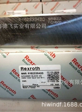 R162339420 力士乐/REXROTH滚珠滑块导轨