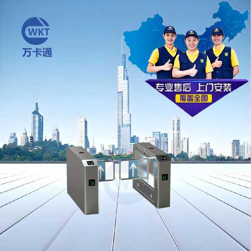 万卡通供应ESD防静电门禁系统车间入口指纹人脸门禁闸机系统摆闸