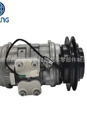 AC Compressor  Fits for Kato Crane 70 Ton-24V 10P13E