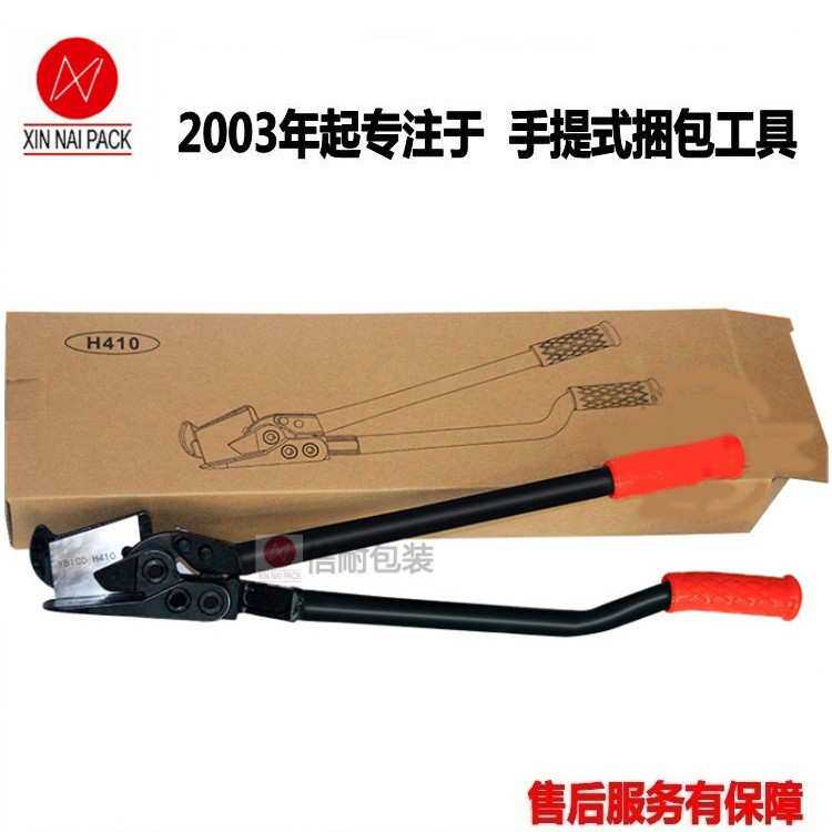 长柄钢带剪刀_钢带剪刀价格_钢带剪刀 上海生产销售