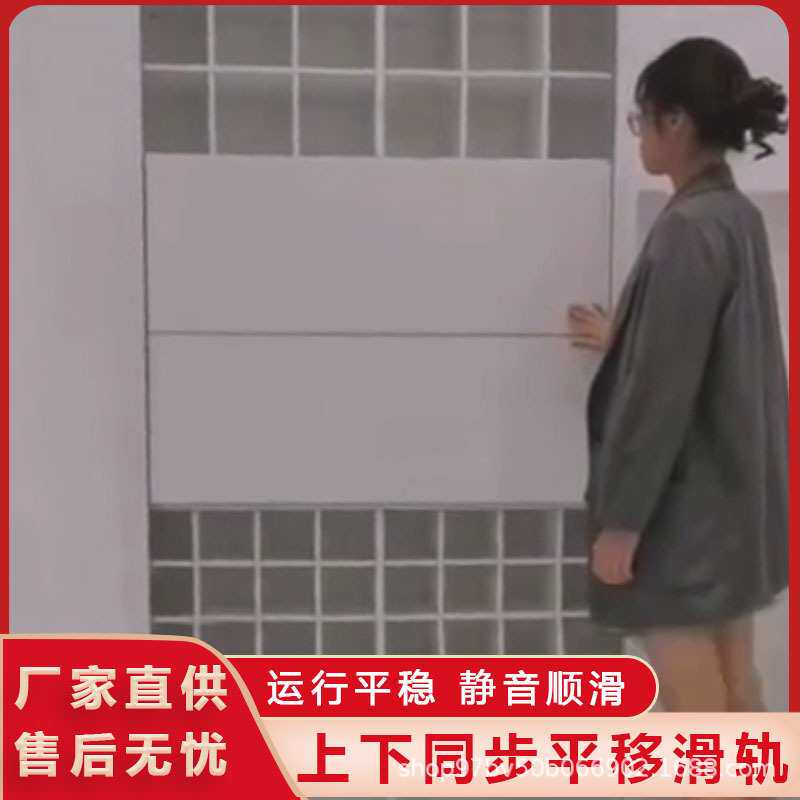 玄关过道门窗家用移门滑道导轨橱柜上下平移同步滑轨侧装五金配件