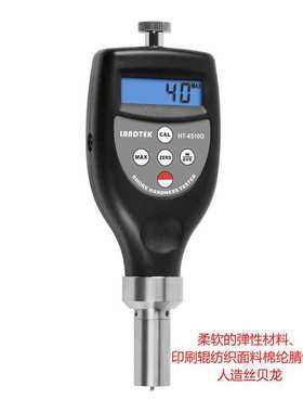 兰泰  O型 OO型 DO型 B型 邵氏硬度计泡沫海E型数显硬度表HT-6510