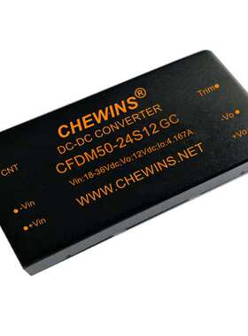 CFDM50-48S12GC全国产DC-DC电源模块36-75V输入48V转12V输出50W