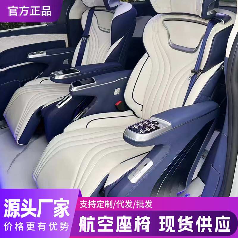 丰田塞纳航空座椅格瑞维亚传祺M8专用航空座椅改装沙发床木地板