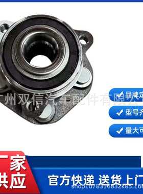 厂家供应1044123-00-B 104412100E 1044121 1044123 特.斯 拉轴承