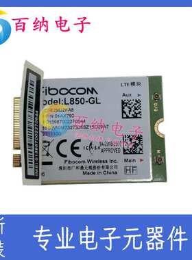 L850-GL全网通Thinkpad X1 X280 X390 X395 T480S P52 P53 4G卡