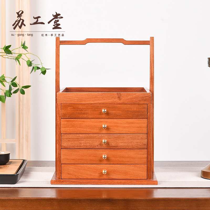 缅甸花梨全独五抽手提篮茶盒 五斗柜古典中式多层收纳文玩多抽屉
