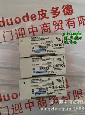 XU8M18MA230 XU2M18MA230W XU2M18MB230K XU2M18MC230WT光电开关