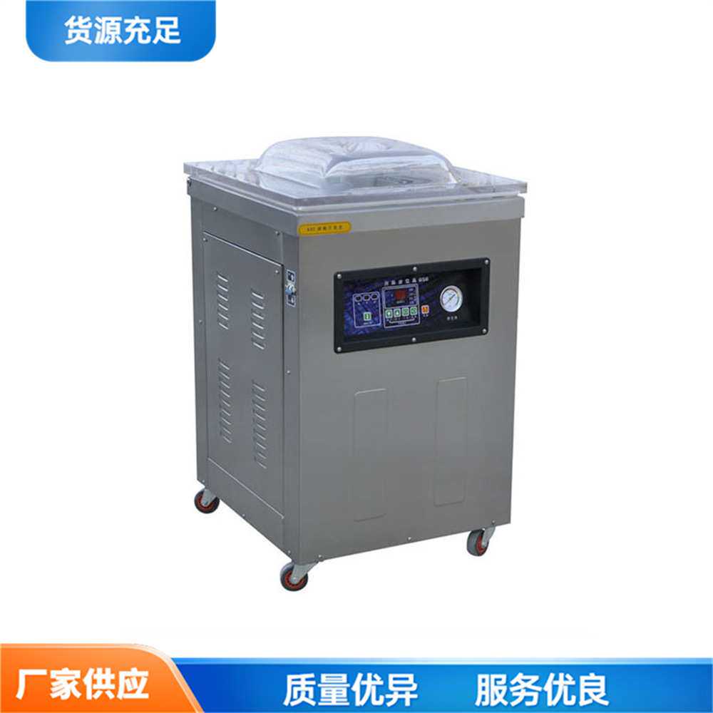 小型立式食品装袋机 干湿两用真空包装机 全自动不锈钢抽空气机