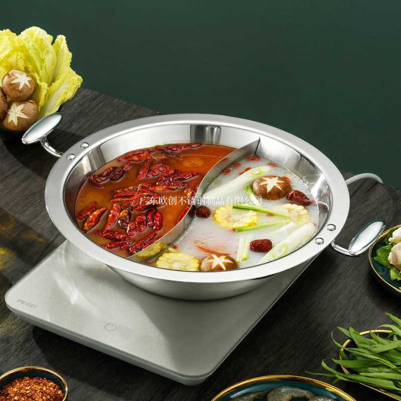 意铂仕304不锈钢火锅锅三层加厚商用鸳鸯锅电磁炉专用二味火锅盆,模玩/动漫/周边/娃圈三坑/桌游,模型制作工具/辅料耗材,淘宝优惠券,粉丝福利购,淘宝优惠卷