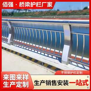 不锈钢护栏生产厂家201不锈钢复合管护栏河道304不锈钢加厚防护栏