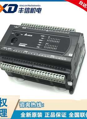 原装Delta台达20点CPU主机DVP20ES200RE/TE Ethernet以太网控制器