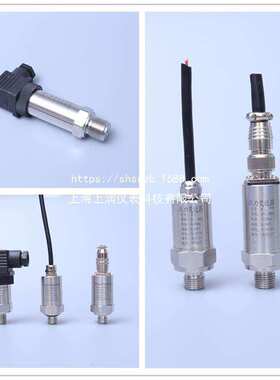 MBS33 060G3042 绝压压力变送器 传感器0-16bar G1/2 螺纹