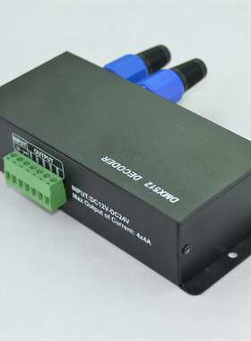 DMX512解码器 LED灯RGB控制器分控器3通道输出控制器 DMX分控器