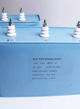 UV电容15UF 2700V 油浸式UV高压电容电器 方形三柱UV电容高压电容