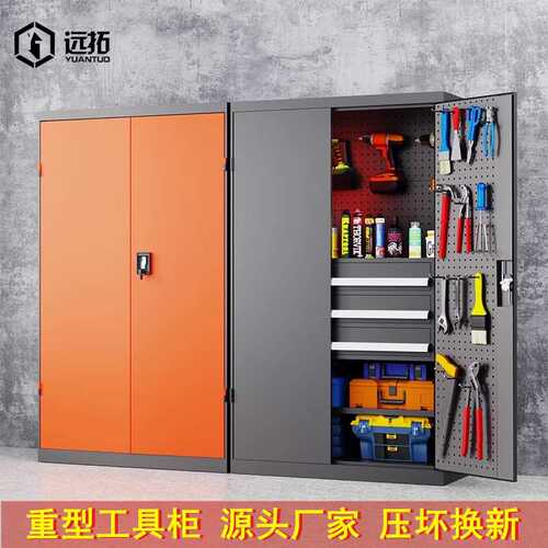 重型工具柜铁皮柜车间用工具箱双开门工厂储物柜安全工具柜子加厚