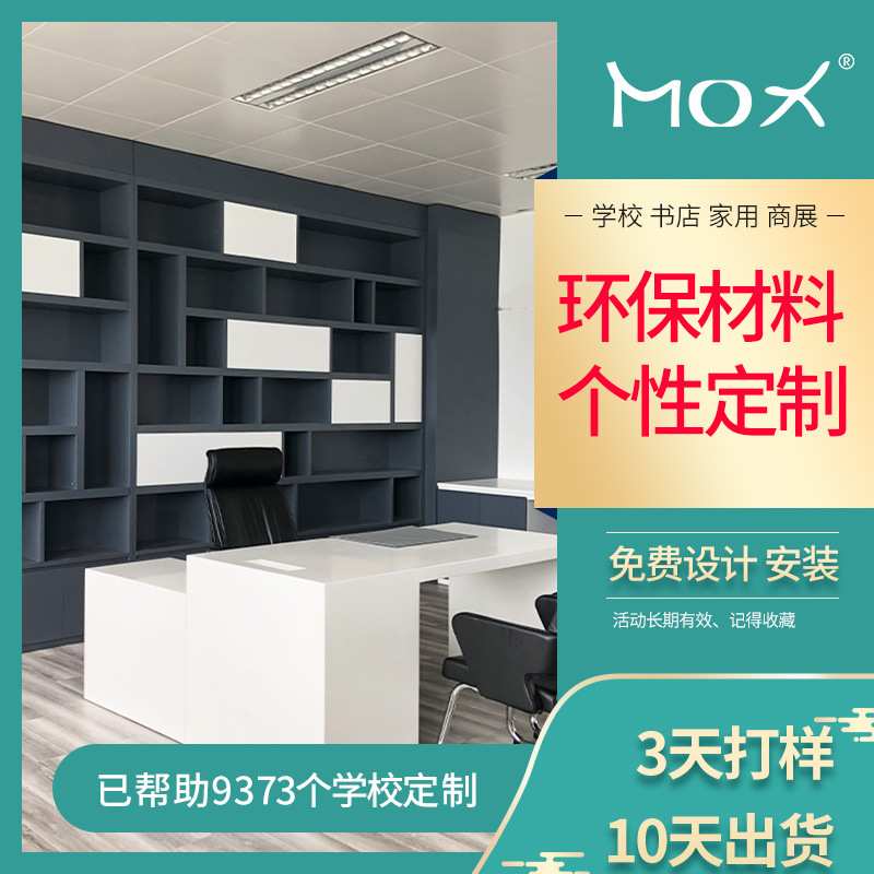 定制轻奢烤漆个人办公桌工位12人 组合办公家具高档领导办公桌椅