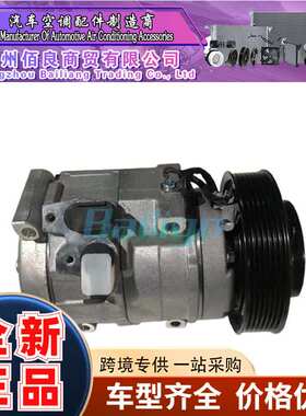 适用于丰田Land Cruiser Prado 120压缩机88320-6A040 88320-2660