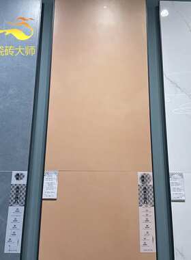 佛山瓷砖橙色柔光客厅地砖600x1200莫兰迪素色卧室地板砖厨卫墙砖