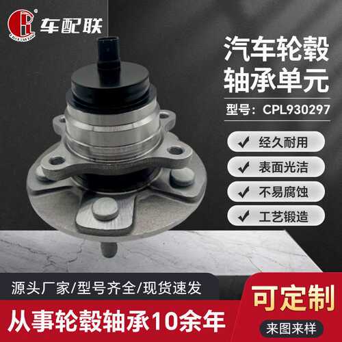 雷L克K萨S斯S*LS460轮毂单元（右前轮）43550-50040