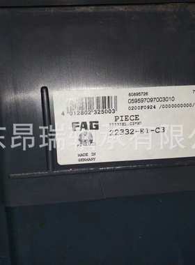 德国FAG22332-E1-C3 调心滚子轴承 22330-E1 22328-E1-C3