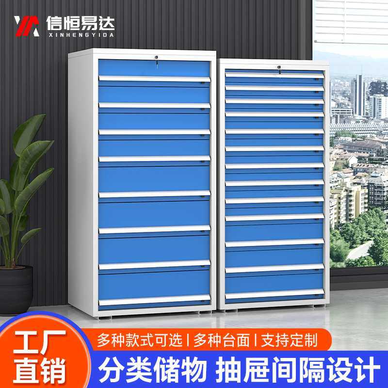 工业级重型工具柜多功能移动汽修加厚工具车多层抽屉式落地工具柜,模玩/动漫/周边/娃圈三坑/桌游,模型制作工具/辅料耗材,淘宝优惠券,粉丝福利购,淘宝优惠卷