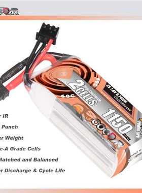 鹰氪CODDAR 1150MAH 2S 7.6V 60C HV长续航航模穿越机锂电池LIPO