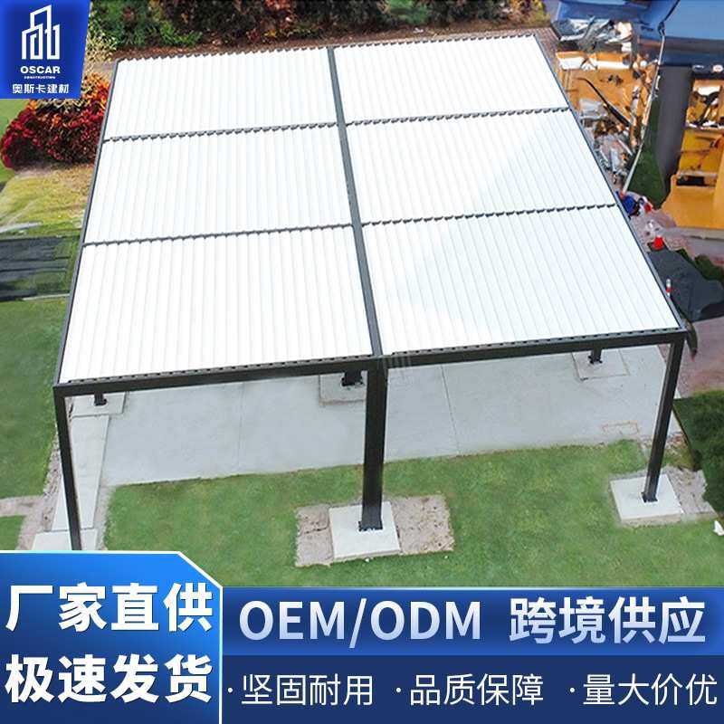 凉棚翻板亭子翻转百叶凉亭光房电动碳化铝合金凉亭庭院户外小院蓬,3C数码配件,摄像机配件,淘宝优惠券,粉丝福利购,淘宝优惠卷