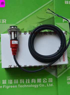 【实物拍照】LE328/2N、LS328/9D劳易测LEUZE 对射式光电开关