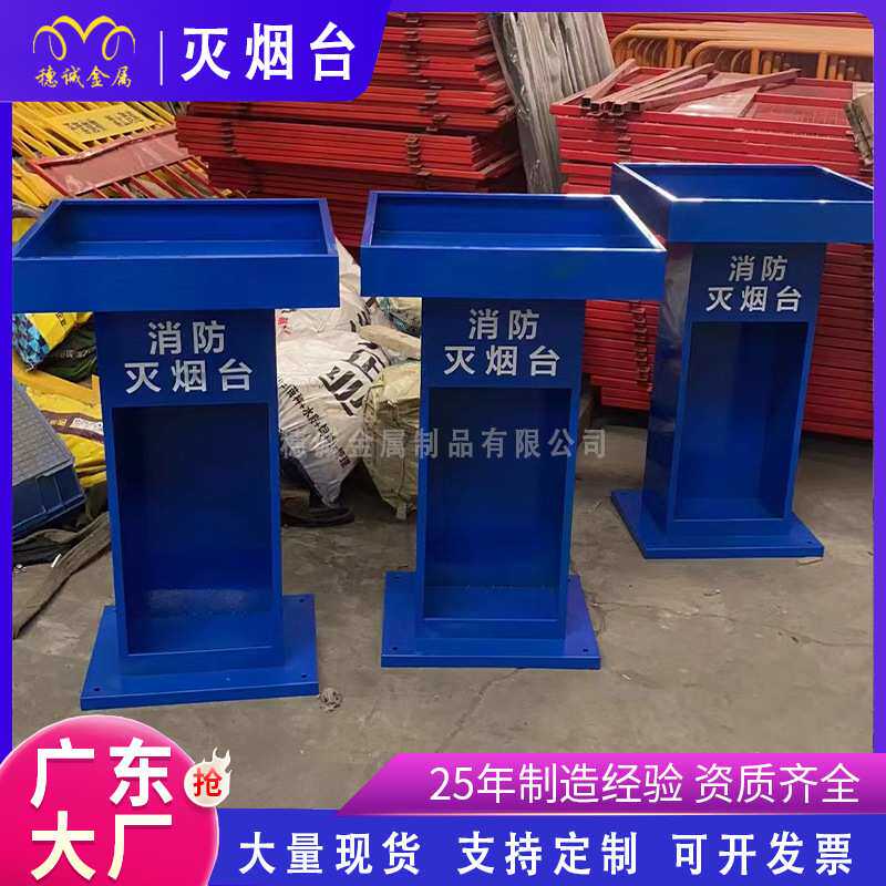 工厂现货灭烟盒施工工地标注化灭烟台临时休息抽烟区域烟蒂收集箱