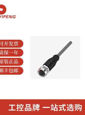 巴鲁夫BCC0368非屏蔽传感器电缆BCC M415-0000-1A-003-VX8434-050