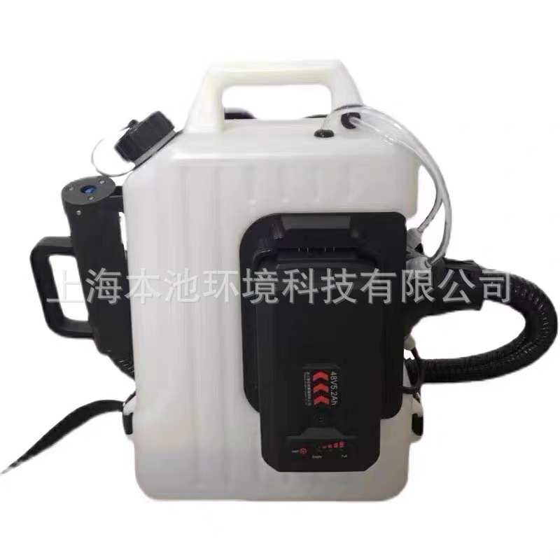 濛花MH-DM10电动气力超低容量喷雾器环境卫生消杀除臭喷雾机