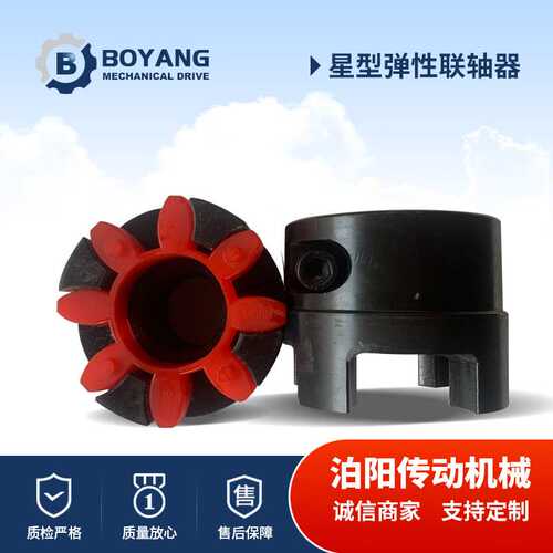 定制XL星形弹性联轴器LXD/XLS单双法兰大扭矩钢性GR星型联轴器