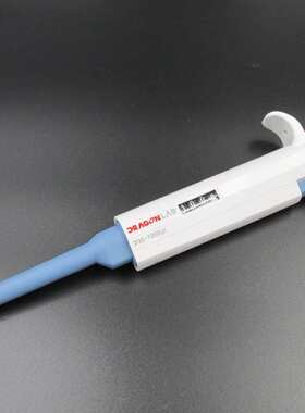 北京大龙Dragonlab TopPette 5-50ul单道可调移液器7010101006