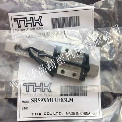 THK微型导轨SRS7WN,SRS7WM,SRS7XGM,SRS7N