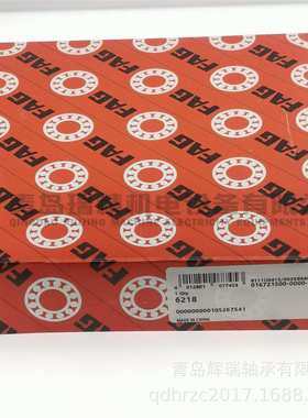 F-A-G 深沟球轴承 6218 开式218 90mm X 160mm X 30mm