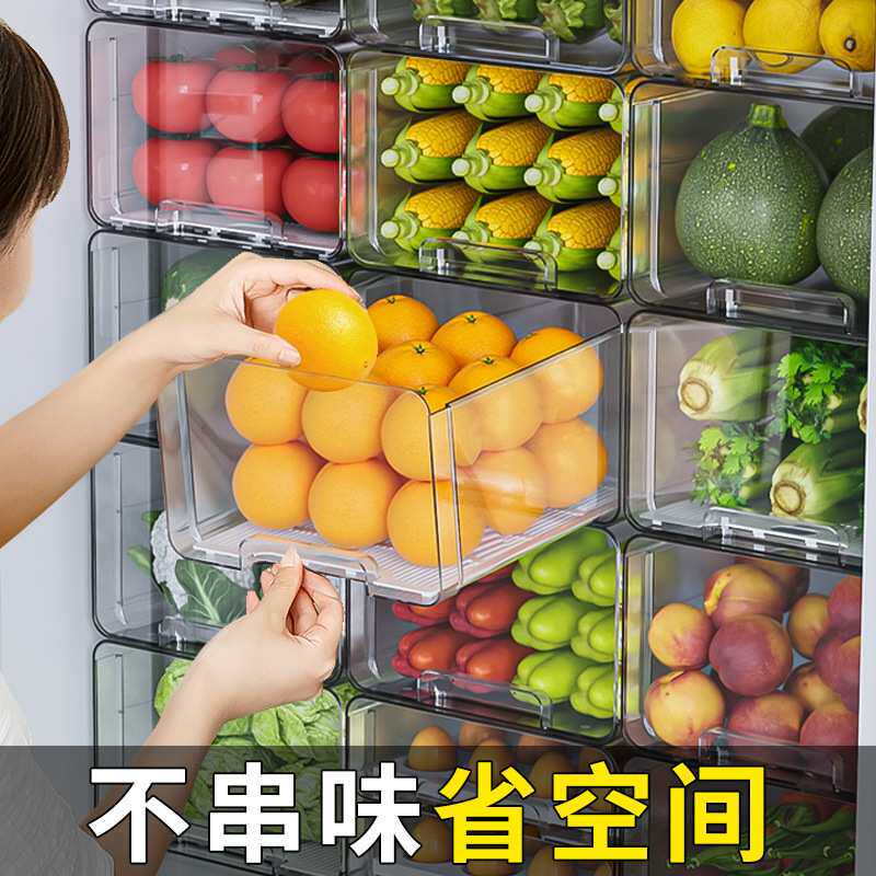 抽屉式冰箱收纳盒食品级冷冻保鲜盒鸡蛋盒储食物蔬菜备菜盒子